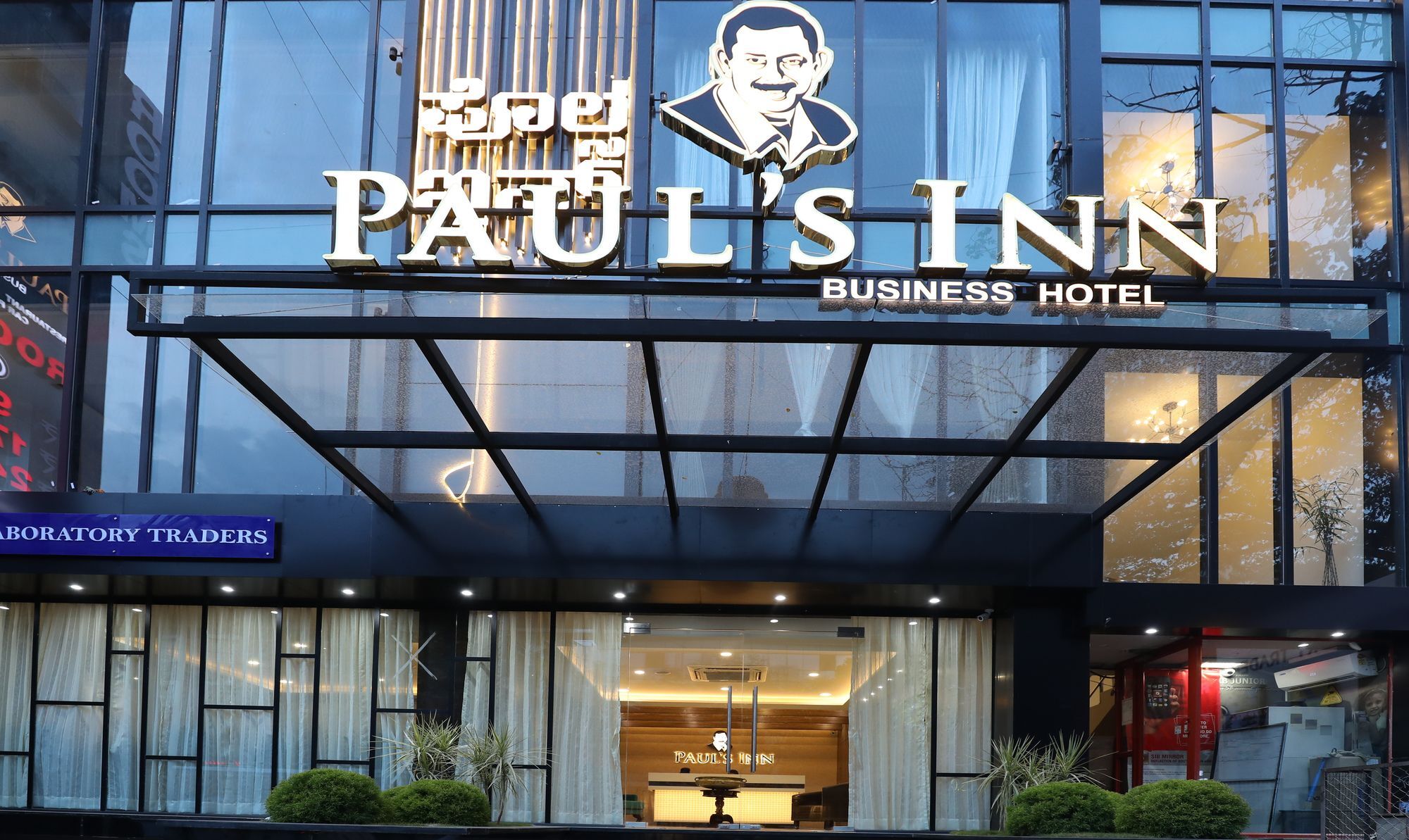 Treebo Paul'S Inn Bengaluru Kültér fotó